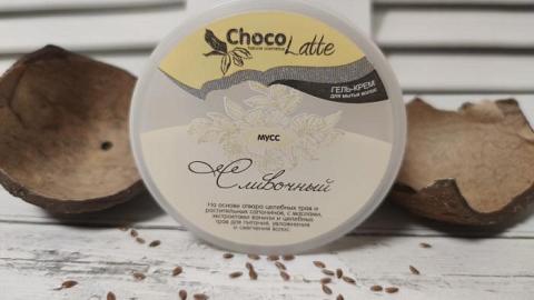 Отзыв: Гель-крем для мытья волос 