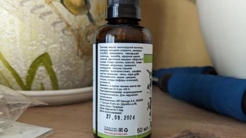 Отзыв: Мини-отзыв