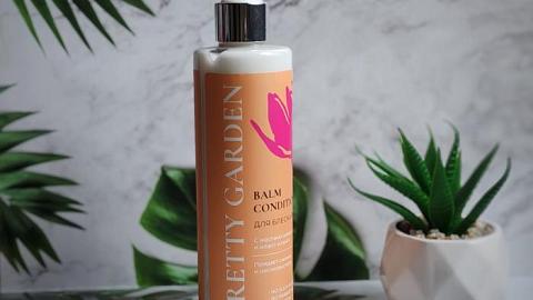 Отзыв: Бальзам-кондиционер для блеска волос покорил мои осветлённые волосы!