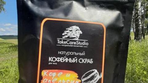 Отзыв: 'Кофе с апельсином' - истинное наслаждение для любителей кофейных скрабов