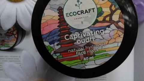 Отзыв: Натуральная гидрогелевая маска для жирной и проблемной кожи 