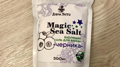 Отзыв: Бурлящая соль для ванны «Черника»