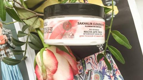 Отзыв: Natura Siberica Бои-Активная маска для лица