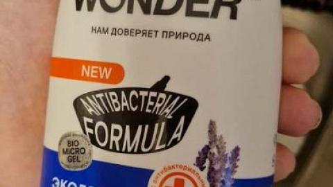 Отзыв: Для тех, кому после мытья посуды хочется макнуть руки в крем.