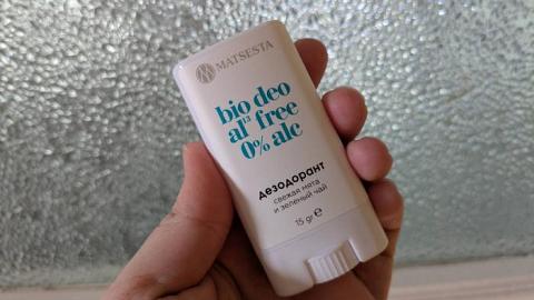 Отзыв: Компактный натуральный формат