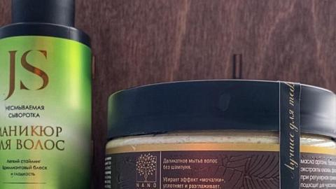 Отзыв: Здоровые и блестящие волосы с салонным уходом для поврежденных волос от Nano Organic