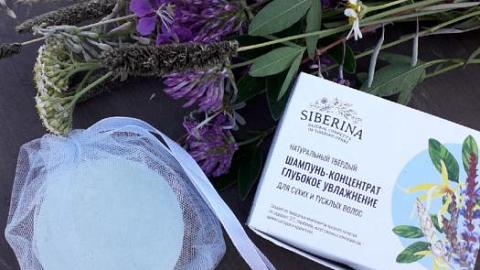 Отзыв: Замечательный твердый шампунь!