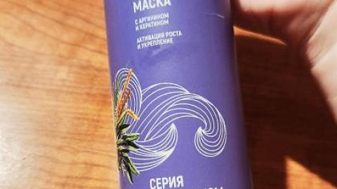 Отзыв: Аромат специфический, но эффект бомбический)))