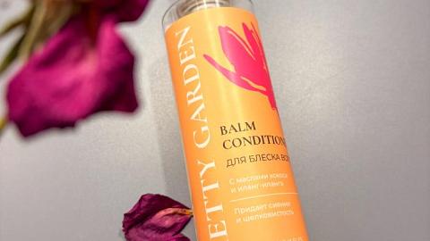 Отзыв: Бальзам-кондиционер 