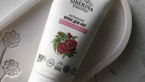 Отзыв: Крем для ног с ароматом розы, отлично увлажняет, смягчает и питает кожу!