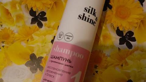 Отзыв: Шампунь SILK & SHINE SHAMPOO с протеинами шелка MATSESTA