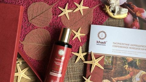 Отзыв: Шампунь 