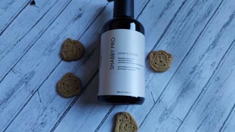 Отзыв: Жидкое мыло для тела и рук COOKIE от SHABBY PRO.