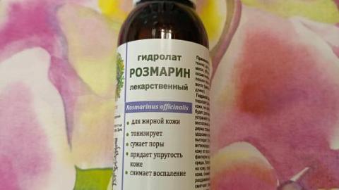 Отзыв: Гидролат розмарина Дары Природы