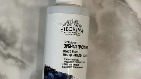 Отзыв: Отличное средство для Зубов