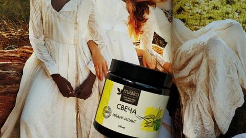 Отзыв: Украшение пасмурного дня