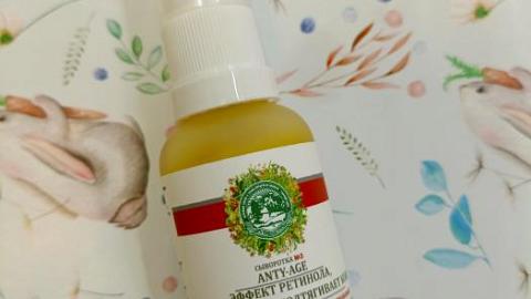 Отзыв: Сыворотка №3, эффект ретинола, омолаживает, подтягивает кожу Дары Природы