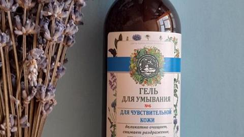 Отзыв: Гель для умывания № 6 для чувствительной кожи Дары Кавказской Природы - если кожа нежная и чувствительная, то это средство просто идеал!