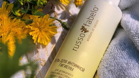Отзыв: Гель для интимной гигиены от Russo Fabelo