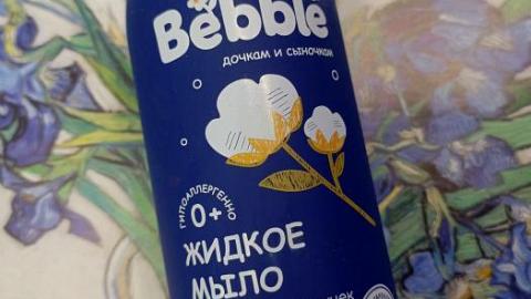 Отзыв: Комфортное, натуральное, приятное во всех отношениях