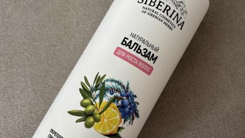 Отзыв: Бальзам 