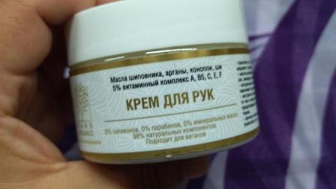 Отзыв: Спасет нежную кожу от сухости и шелушения, укрепит ногти и сохранит молодость рук