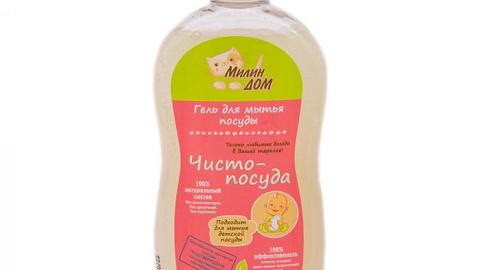 Отзыв: Гели для мытья посуды МИЛИН ДОМ. Теперь и с дозаторами ФЛИП-ТОП. Конкурс!