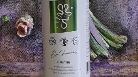 Отзыв: Шампунь восстанавливающий с молекулярным экстрактом водоросли фукус и аминокислотами ALGENIC - делает волосы гладкими и шелковистыми