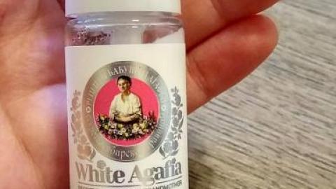 Отзыв: Сыворотка для век 35-50 