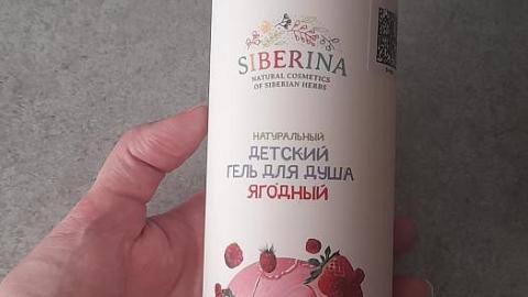 Отзыв: Натуральный детский гель для душа 