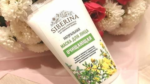 Отзыв: Бережное, но хорошее очищение кожи лица