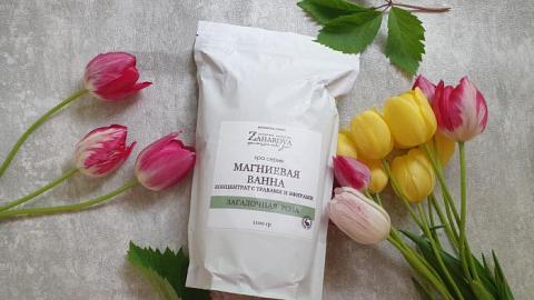 Отзыв: Магниевая ванна 