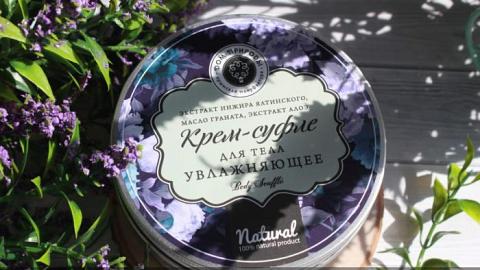 Отзыв: Крем-суфле для тела «Увлажняющее»