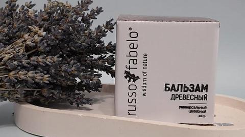 Отзыв: Бальзам древесный универсальный Russo Fabelo - универсальное средство с огромным спектром действия!
