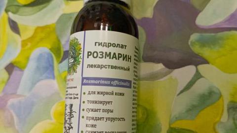 Отзыв: Гидролат розмарина Дары Природы