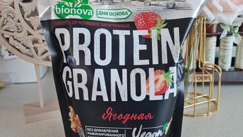 Отзыв: Самая вкусная гранола, которая отлично насыщает с утра и дарит заряд бодрости и энергии!