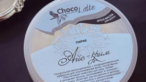 Отзыв: Парфе Айс - крим от ChocoLatte: красивые и ухоженные волосы за 2 минуты