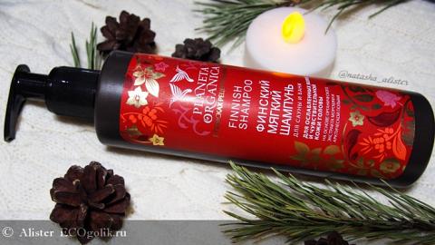Отзыв: Финский мягкий шампунь Planeta Organica