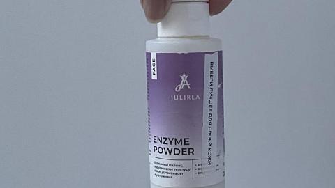 Отзыв: Энзимная пудра Enzyme powder Julirea