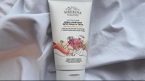 Отзыв: После спорта – самое то!