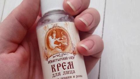 Отзыв: Крем для лица 