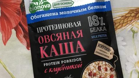 Отзыв: Вкусный, быстрый и полезный завтрак!