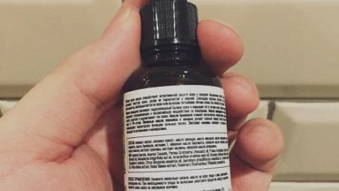 Отзыв: Концентрат масел для лица 