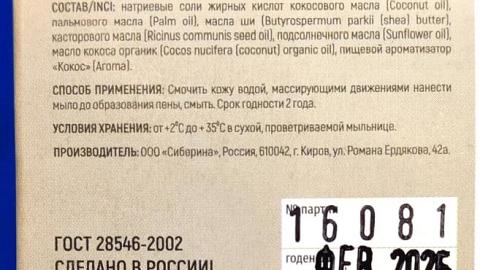 Отзыв: Мини-отзыв