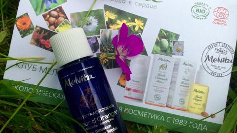 Отзыв: Экстраординарная вода 