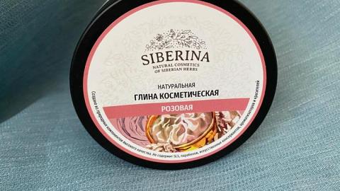 Отзыв: Прекрасная маска для кожи лица