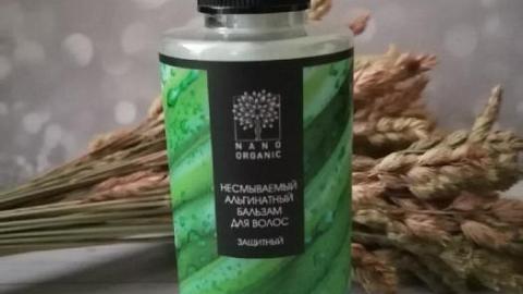 Отзыв: Несмываемый защитный бальзам для волос Nano Organic