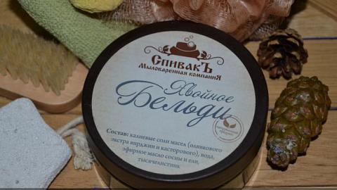 Отзыв: Вы не любите бельди? Тогда Вы еще просто не нашли подходящее