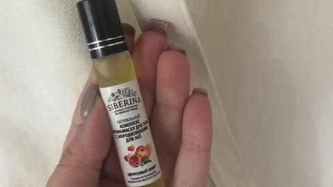 Отзыв: Притягательный аромат