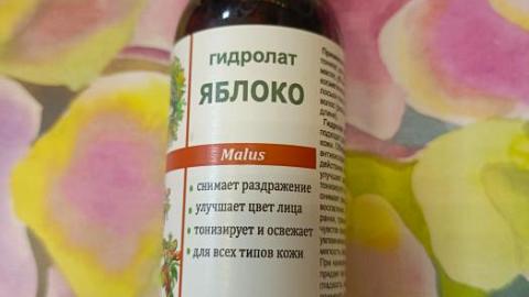 Отзыв: Мини-отзыв